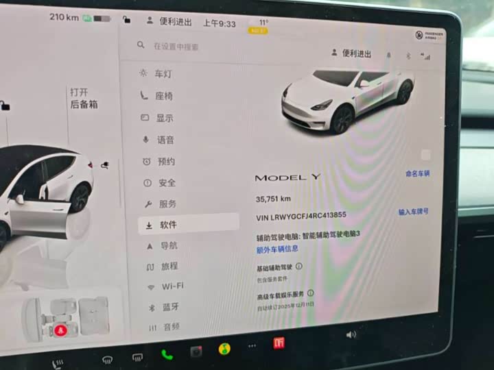 Фото 6 - Tesla Model Y