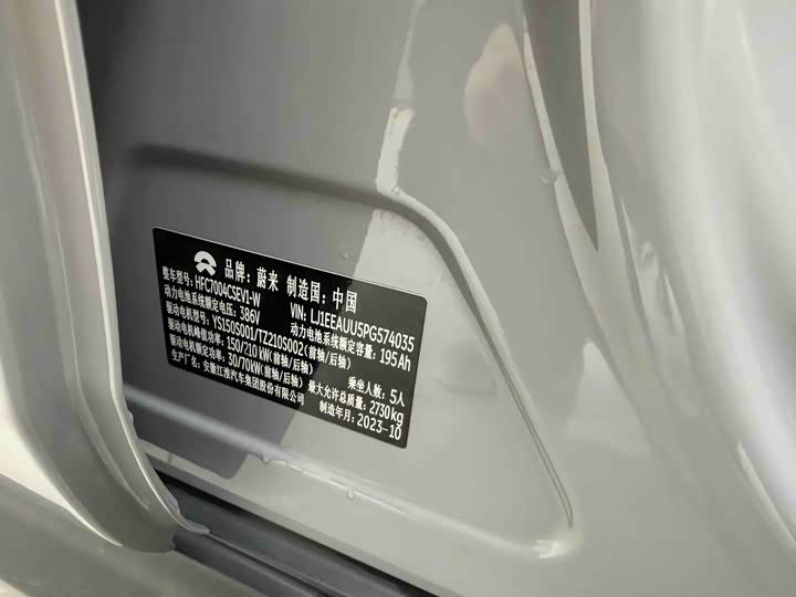 Фото 24 - Nio ET5T