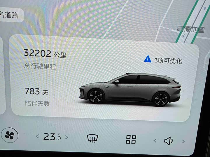 Фото 6 - Nio ET5T