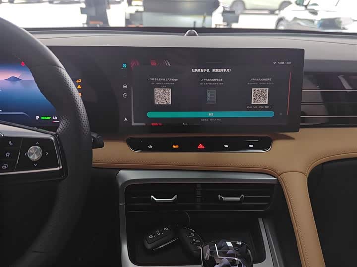 Фото 13 - Roewe RX5 Hybrid