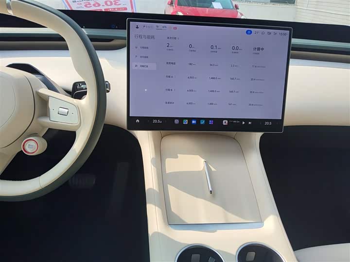 Фото 13 - Xiaomi YU7