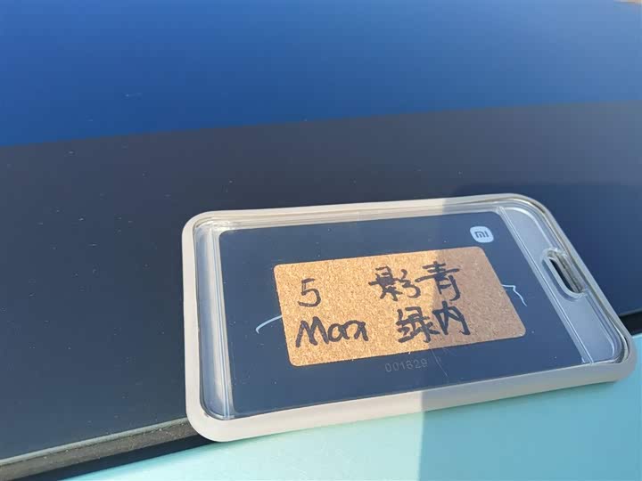 Фото 9 - Xiaomi YU7