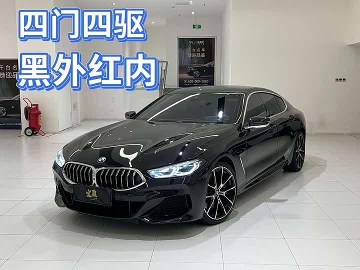 Фото 1 - BMW 8 Series