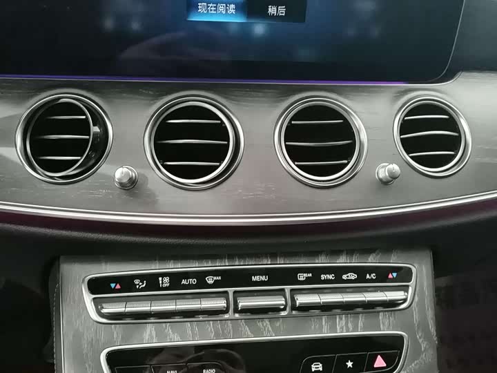 Фото 14 - Mercedes-Benz E-Class