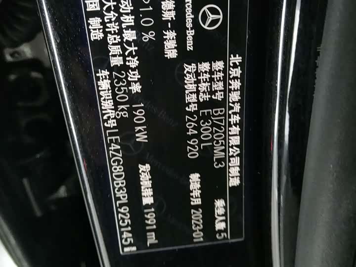 Фото 9 - Mercedes-Benz E-Class