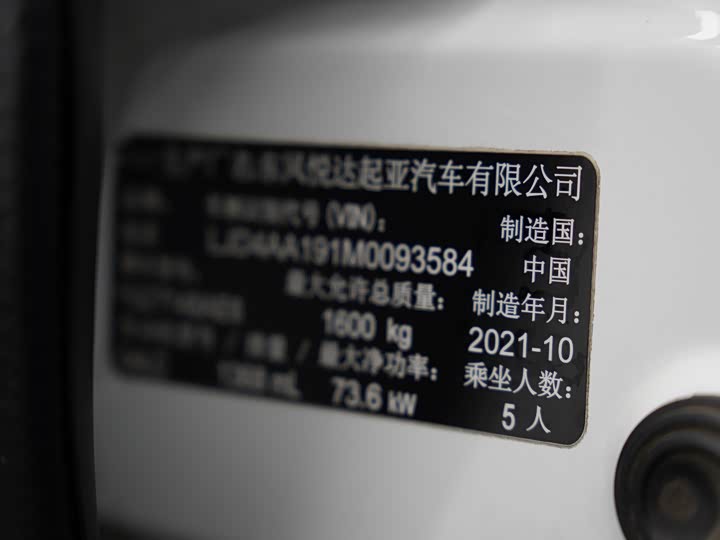 Фото 22 - Kia KX1