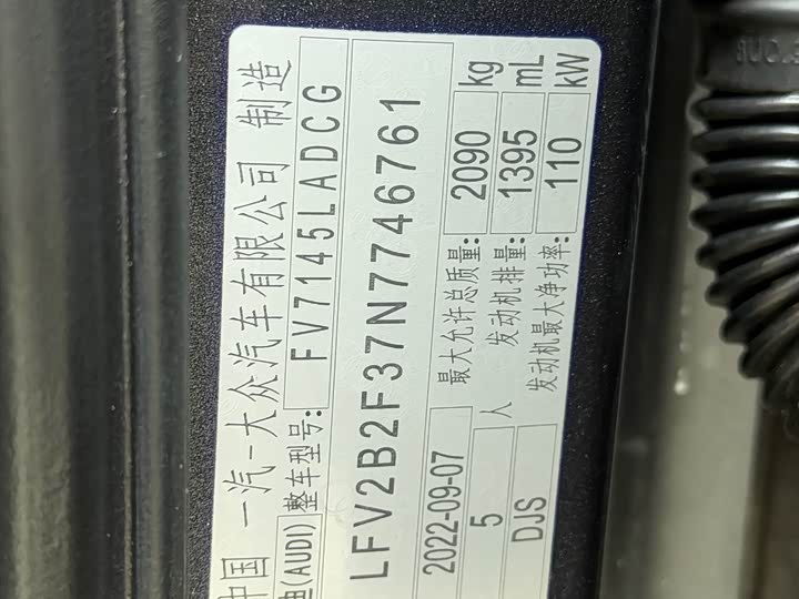 Фото 21 - Audi Q3