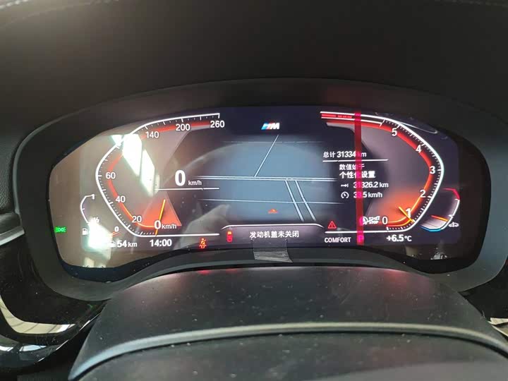 Фото 4 - BMW 5 Series