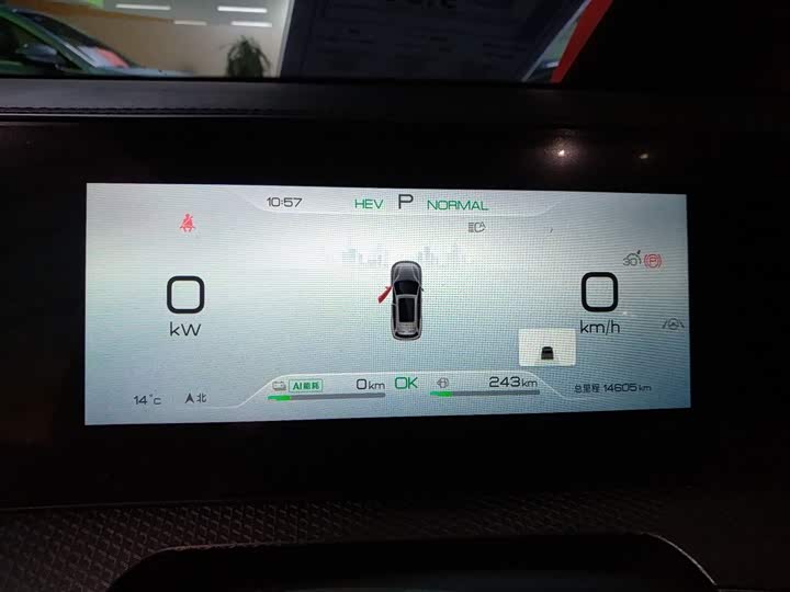 Фото 12 - BYD Song Pro Hybrid