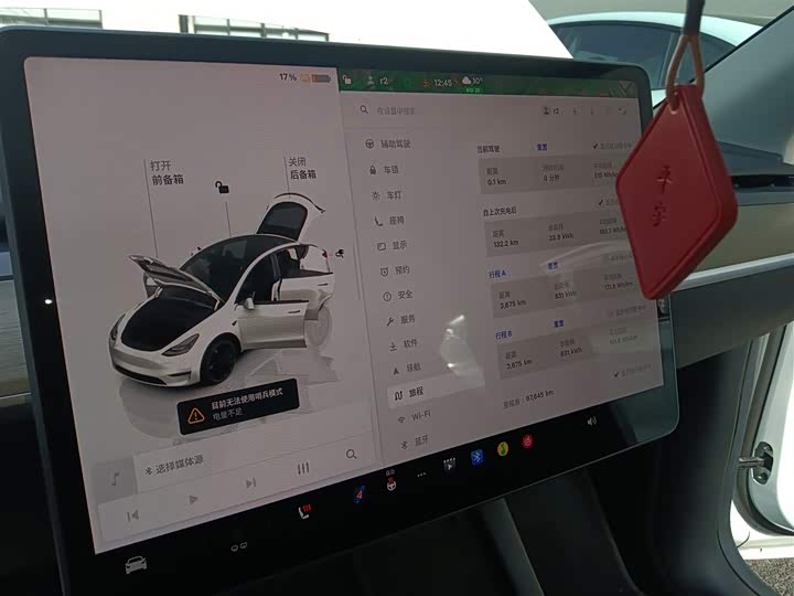 Фото 13 - Tesla Model Y