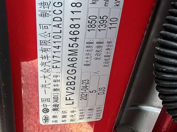 Фото 17 - Audi Q2L