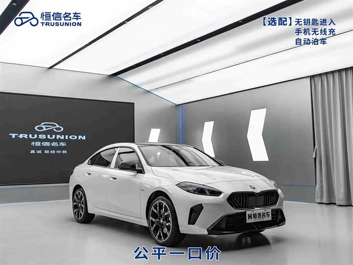 Фото 1 - BMW 2 Series