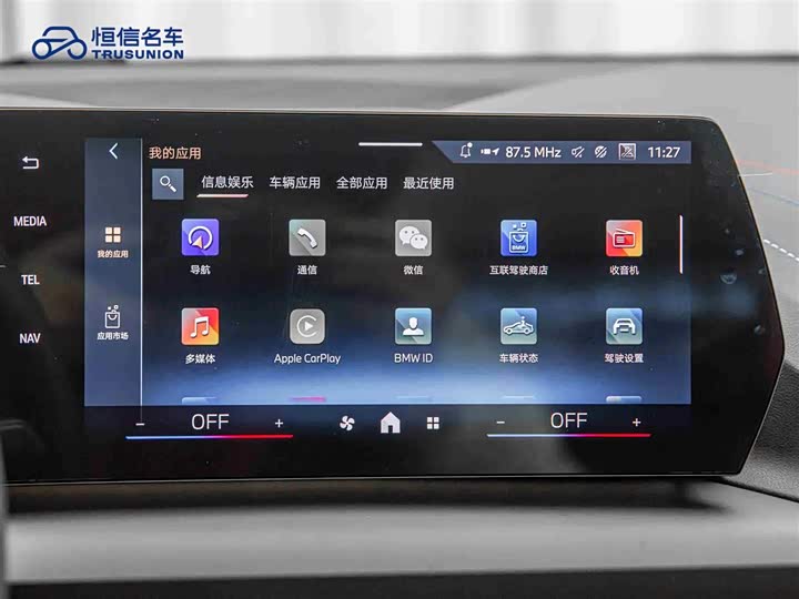 Фото 18 - BMW 2 Series