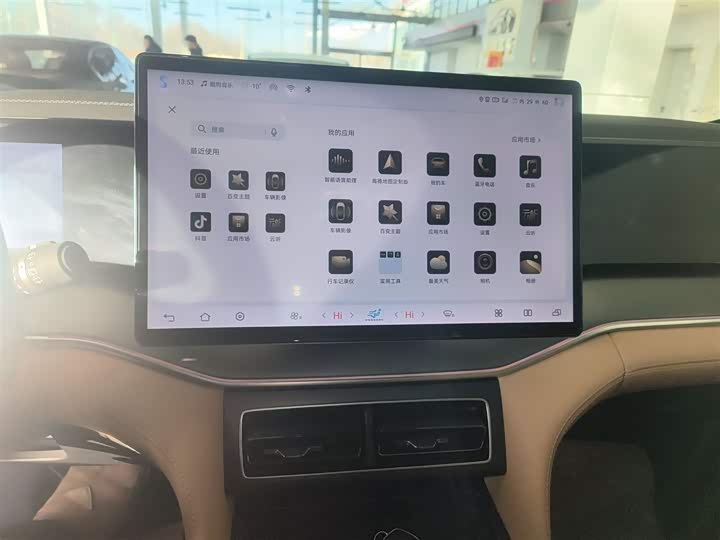 Фото 13 - BYD Song L DM-i Hybrid