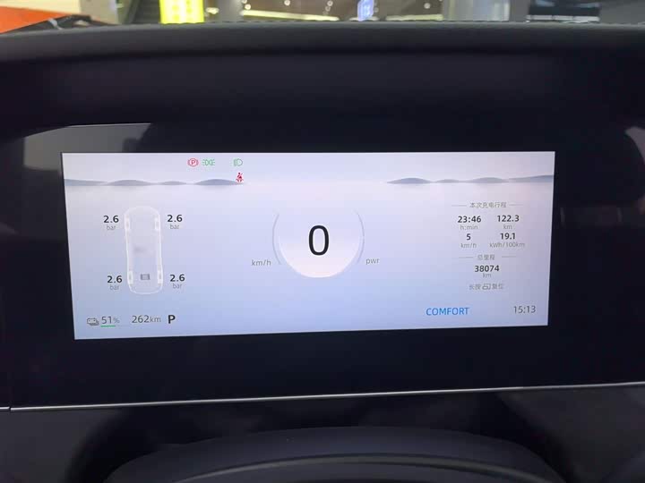 Фото 12 - Roewe D7