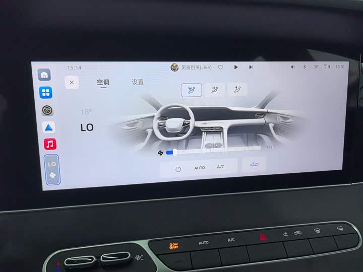 Фото 13 - Roewe D7