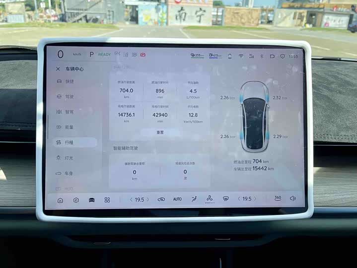 Фото 5 - Changan Qiyuan (Nevo) A07