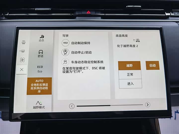 Фото 13 - Land Rover Range Rover Sport