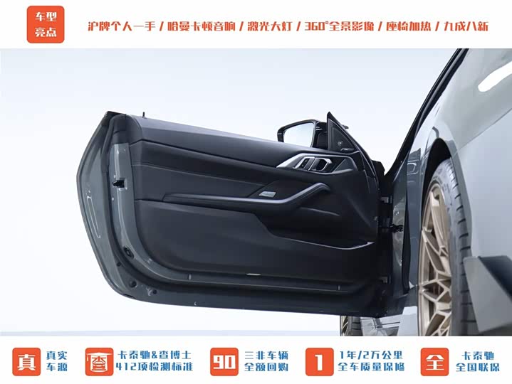 Фото 11 - BMW M4