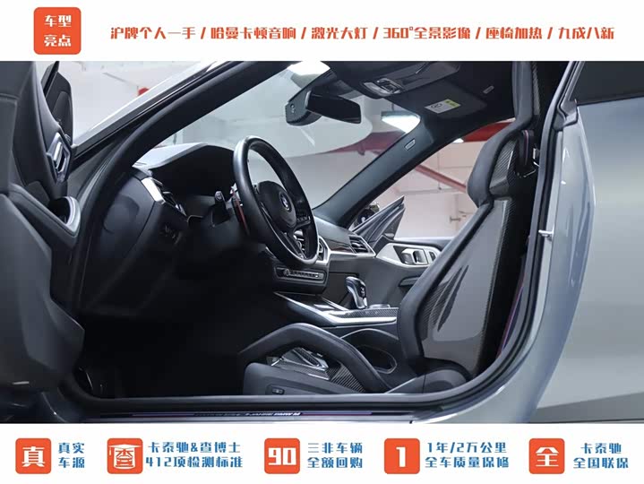 Фото 12 - BMW M4