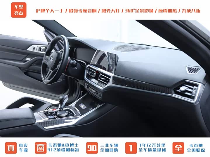 Фото 17 - BMW M4