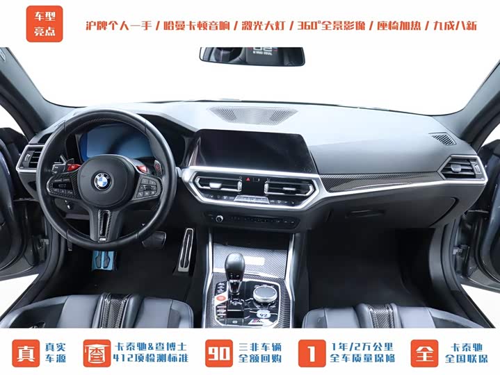 Фото 18 - BMW M4