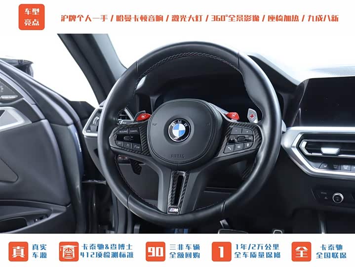 Фото 19 - BMW M4