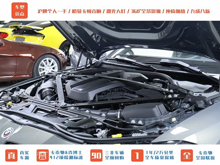 Фото 24 - BMW M4