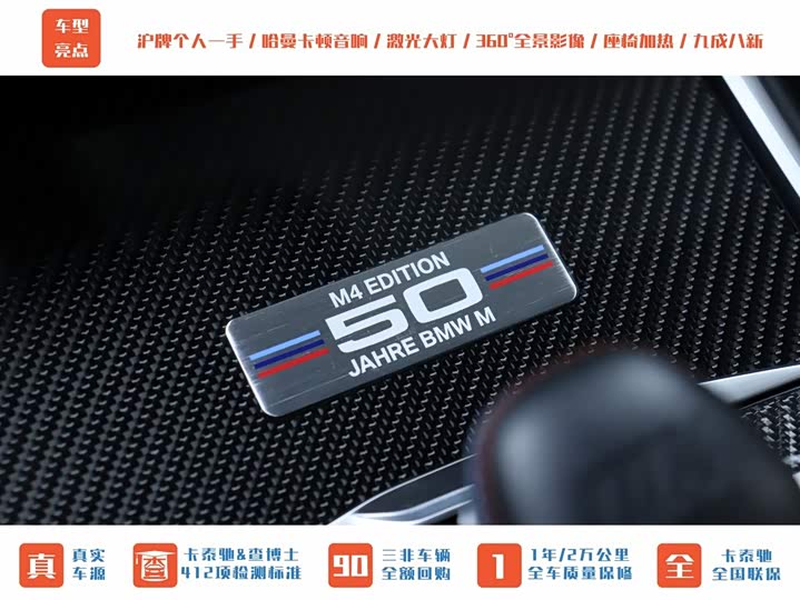 Фото 25 - BMW M4