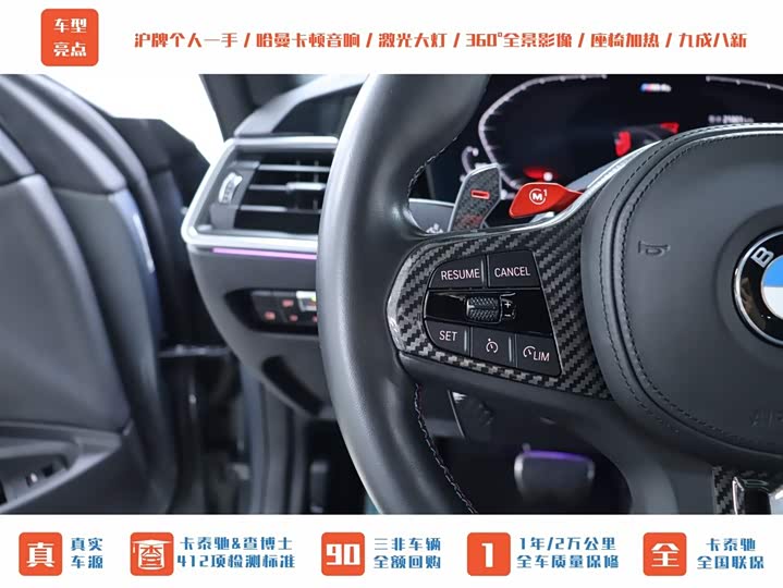 Фото 27 - BMW M4