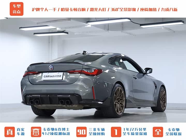 Фото 28 - BMW M4