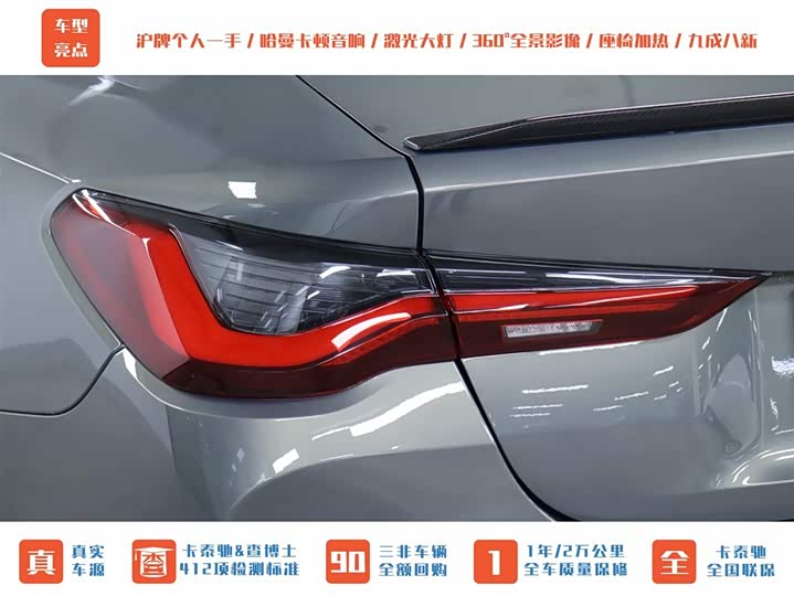 Фото 31 - BMW M4