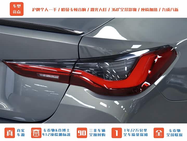 Фото 32 - BMW M4