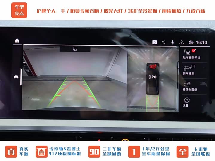 Фото 34 - BMW M4