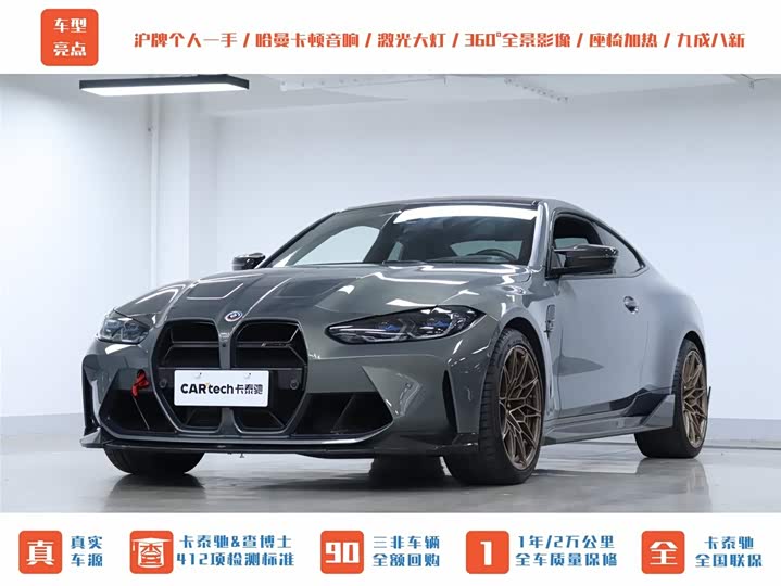 Фото 35 - BMW M4