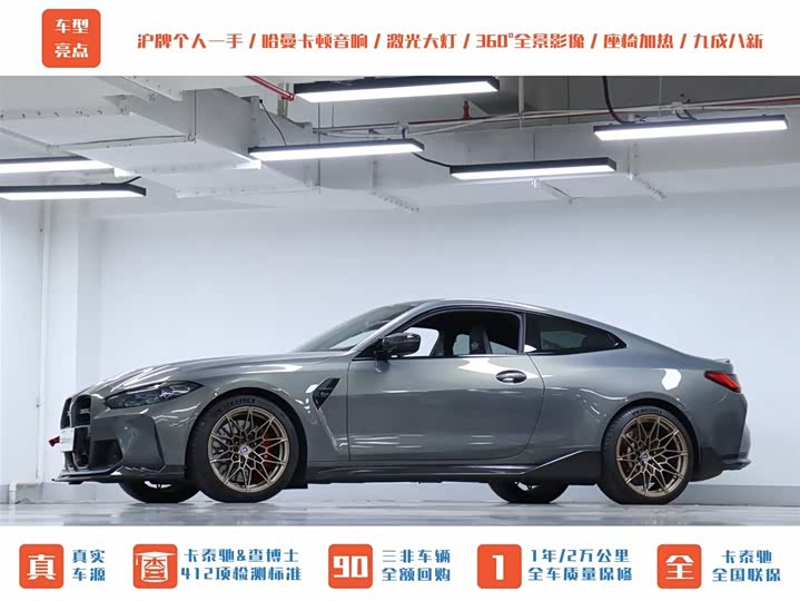 Фото 40 - BMW M4