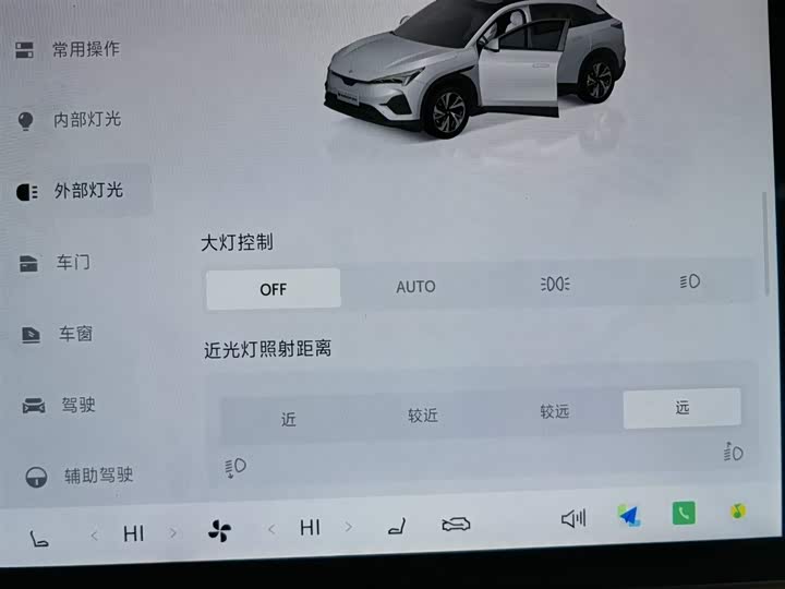 Фото 21 - BAIC Arcfox Alpha T5