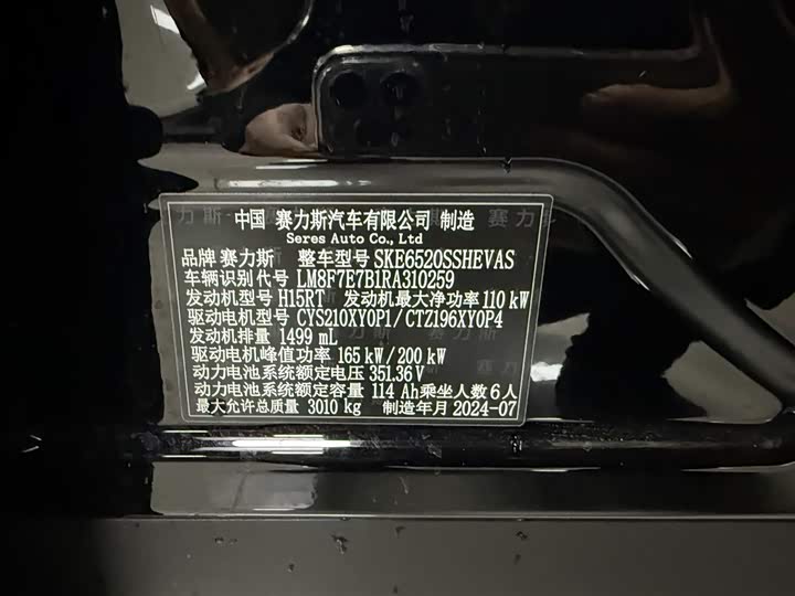 Фото 29 - Aito M9