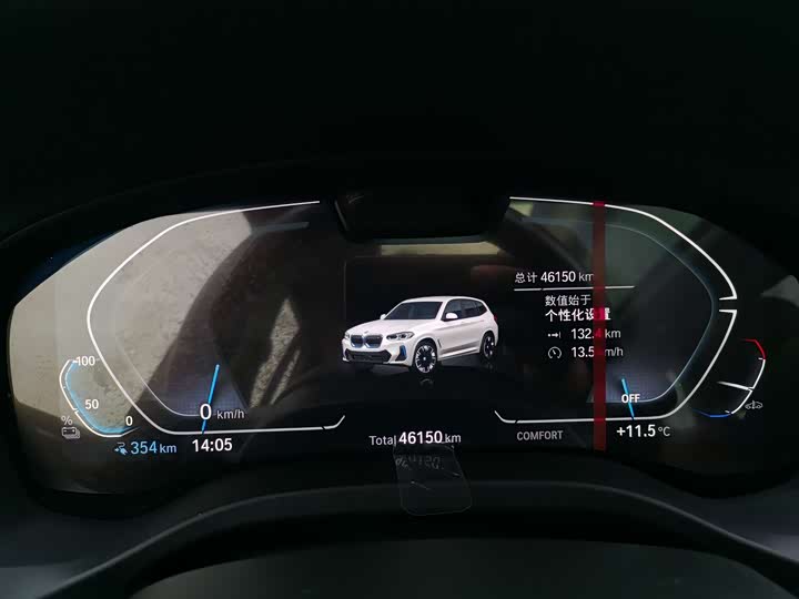 Фото 12 - BMW iX3