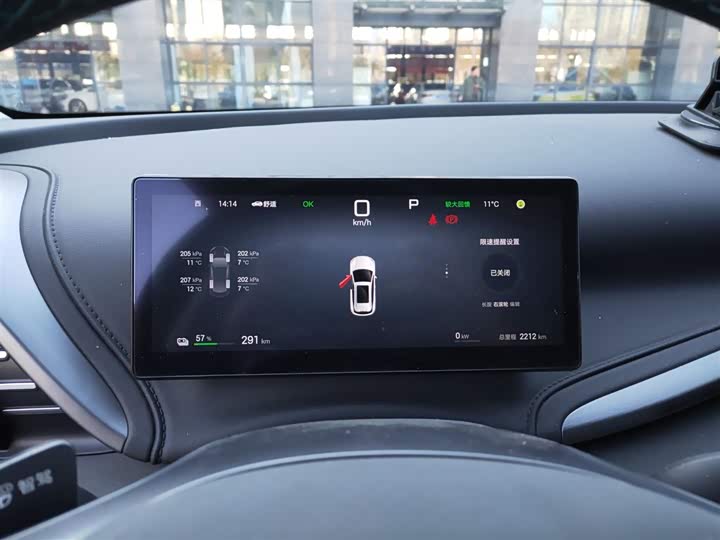 Фото 12 - BYD Yuan Plus