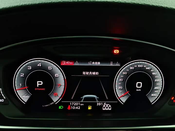 Фото 9 - Audi A8