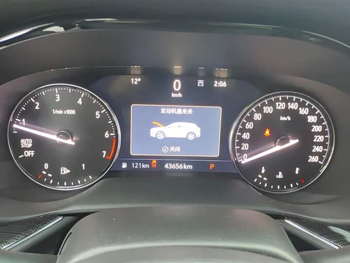 Фото 14 - Buick Envision Plus