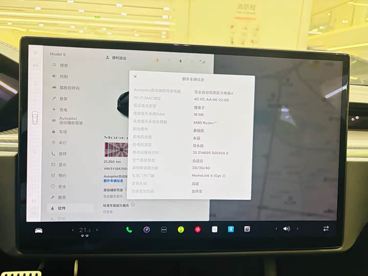 Фото 13 - Tesla Model S