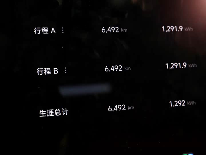 Фото 13 - Xiaomi SU7