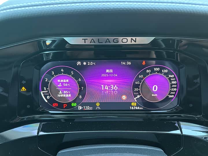 Фото 11 - Volkswagen Talagon