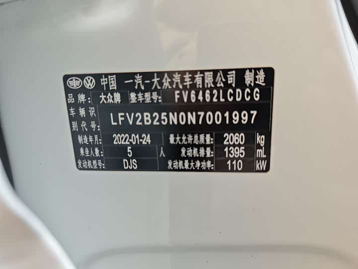 Фото 6 - Volkswagen Tayron