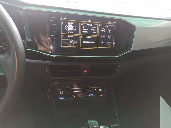 Фото 13 - Volkswagen Tayron