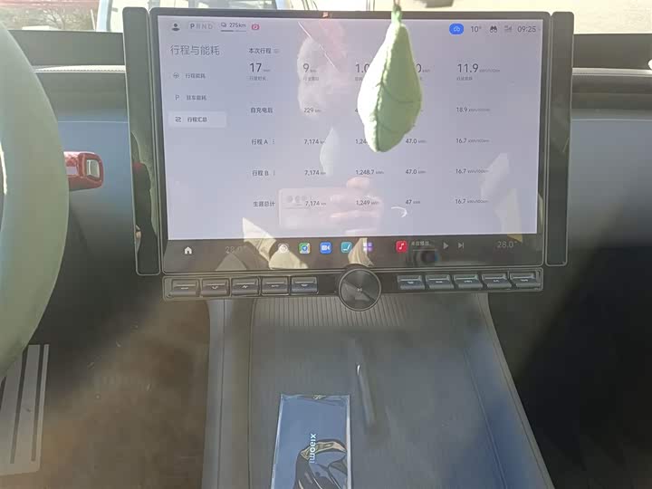 Фото 13 - Xiaomi YU7