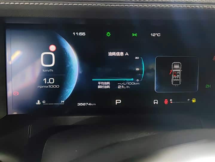 Фото 14 - Tank 300