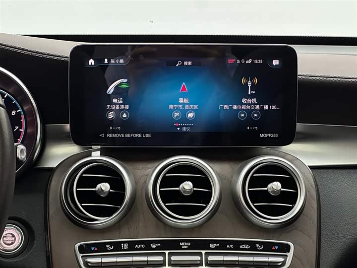 Фото 13 - Mercedes-Benz GLC-Class